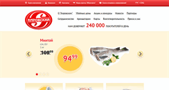 Desktop Screenshot of kirmarket.ru