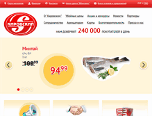 Tablet Screenshot of kirmarket.ru